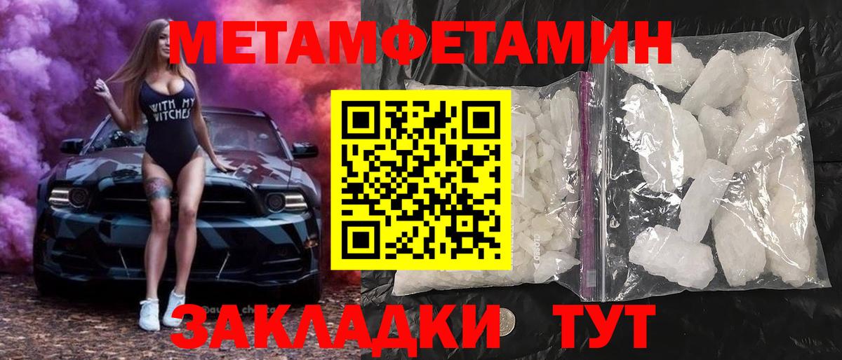 Каменка  АМФ  Amphetamine  Вход с VPN  АМФЕТАМИН VHQ 