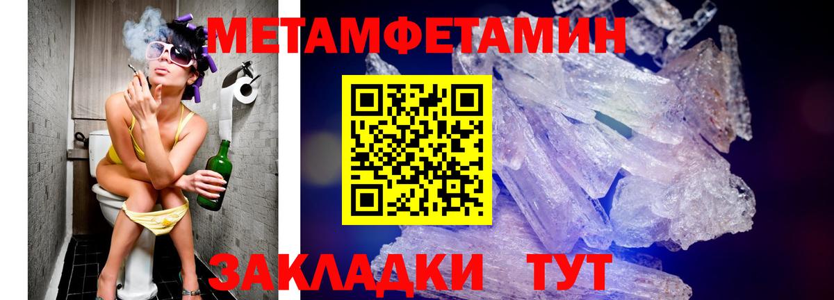 АМФЕТАМИН 98% Каменка