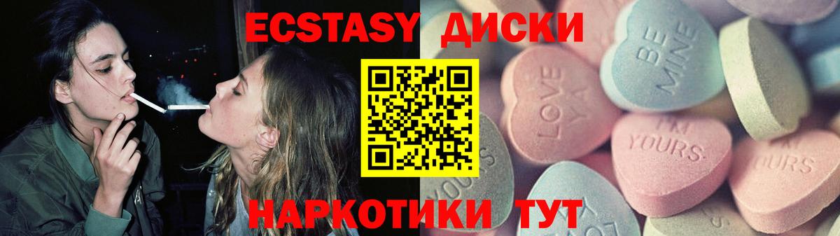Экстази TESLA Каменка