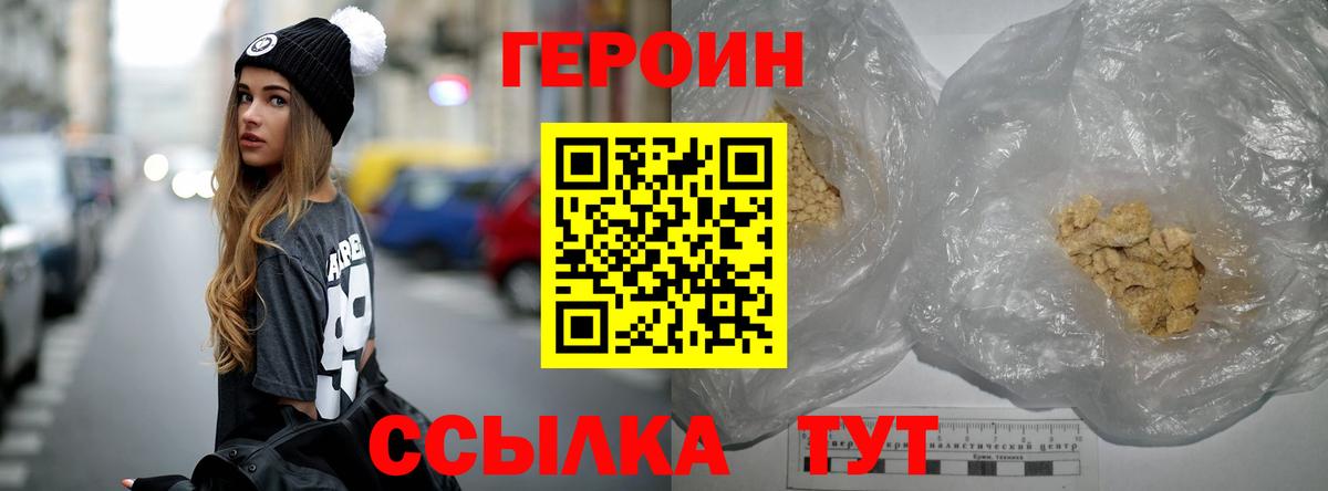 ГАШИШ Каменка