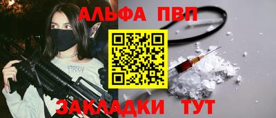 марихуана Мариинск
