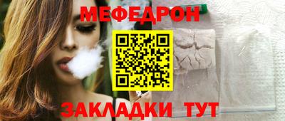 спайс Малгобек