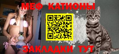 марихуана Мариинск