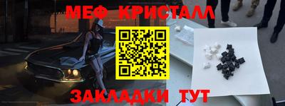 спайс Малгобек