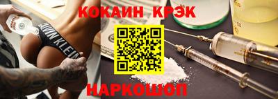 спайс Малгобек