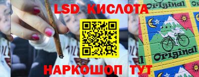 марихуана Мариинск