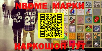 спайс Малгобек