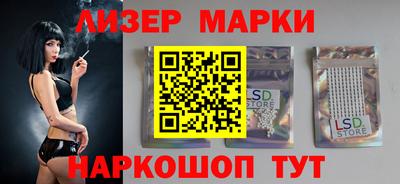 марихуана Мариинск