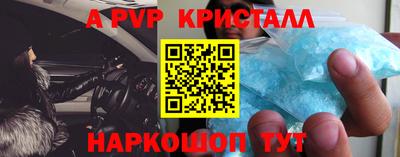 спайс Малгобек
