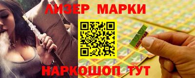 спайс Малгобек
