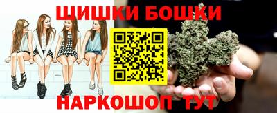 марихуана Мариинск