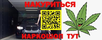 гашиш Малоярославец