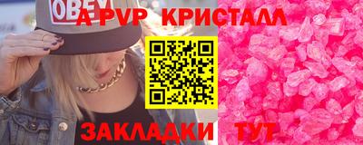марихуана Мариинск