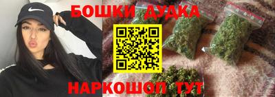 гашиш Малоярославец