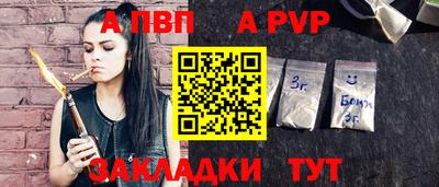 марихуана Мариинск