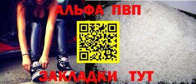 марихуана Мариинск