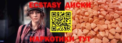 гашиш Малоярославец