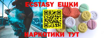 спайс Малгобек