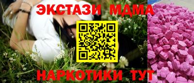 марихуана Мариинск