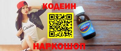 марихуана Мариинск