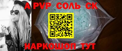 гашиш Малоярославец