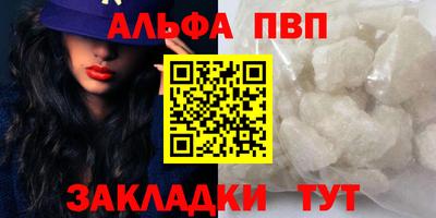 марихуана Мариинск