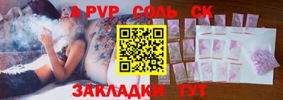 марихуана Мариинск