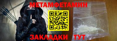марихуана Мариинск