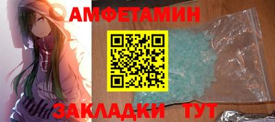 спайс Малгобек