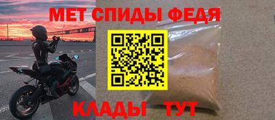 марихуана Мариинск
