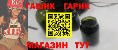 спайс Малгобек