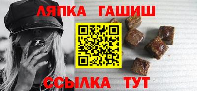гашиш Малоярославец