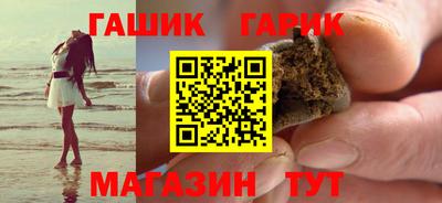 марихуана Мариинск
