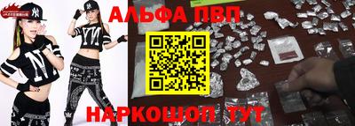спайс Малгобек