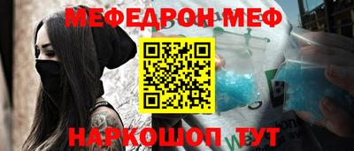 спайс Малгобек