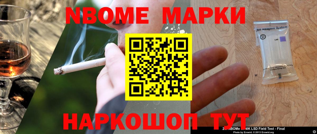 ЛСД экстази кислота  Вход с VPN  ЛСД экстази  Каменка 