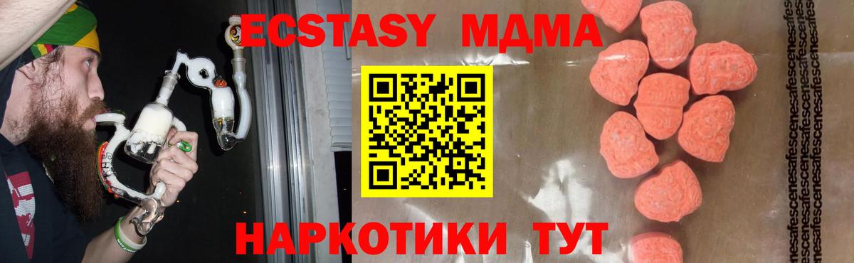 Канабис  ГАШ  A PVP СОЛЬ   Каменка  МЕТАДОН  Вход с VPN  ГАШИШ  Меф МЯУ МЯУ кристаллы 