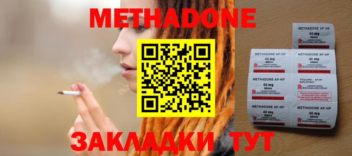 Каменка  Метадон VHQ  kraken как войти  Вход с VPN 