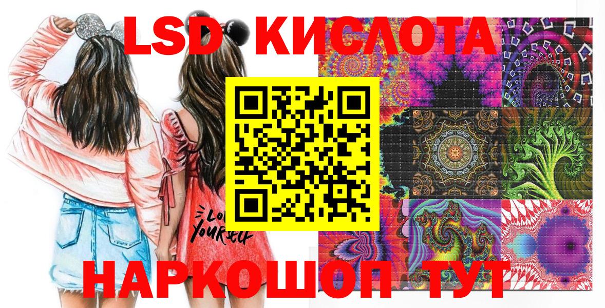 Марки 25I-NBOMe 1,8мг Каменка