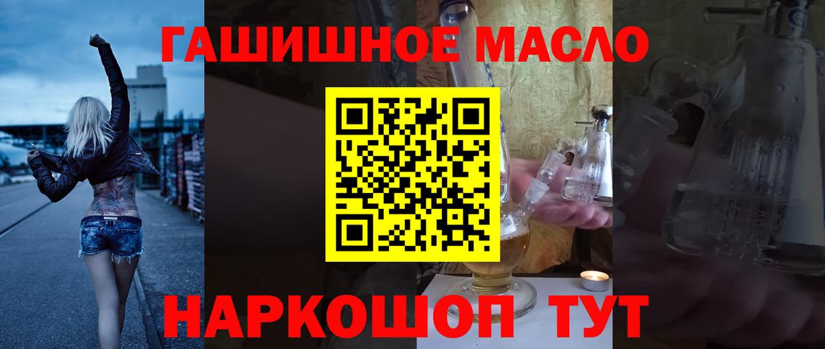 ТГК концентрат Каменка
