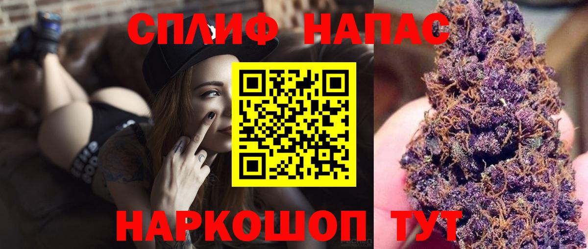 Каменка  Марихуана конопля  Шишки марихуана марихуана  Вход с VPN  Марихуана OG Kush 